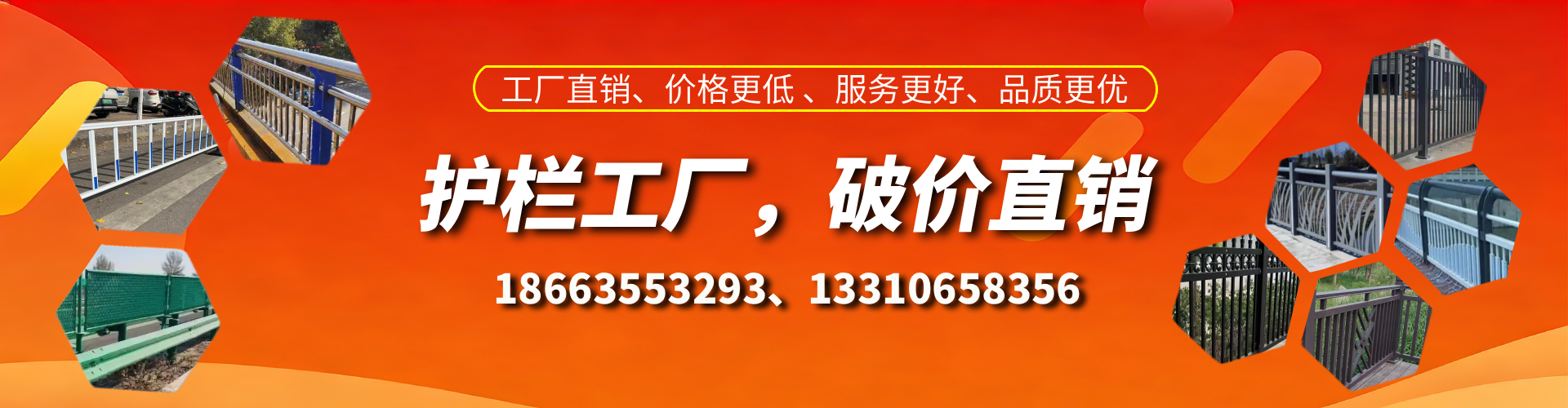 祁阳护栏厂家